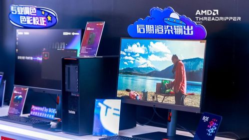 澎湃算力 生动创意 联想工作站亮相BIRTV 2024，赋能影视特效新纪元